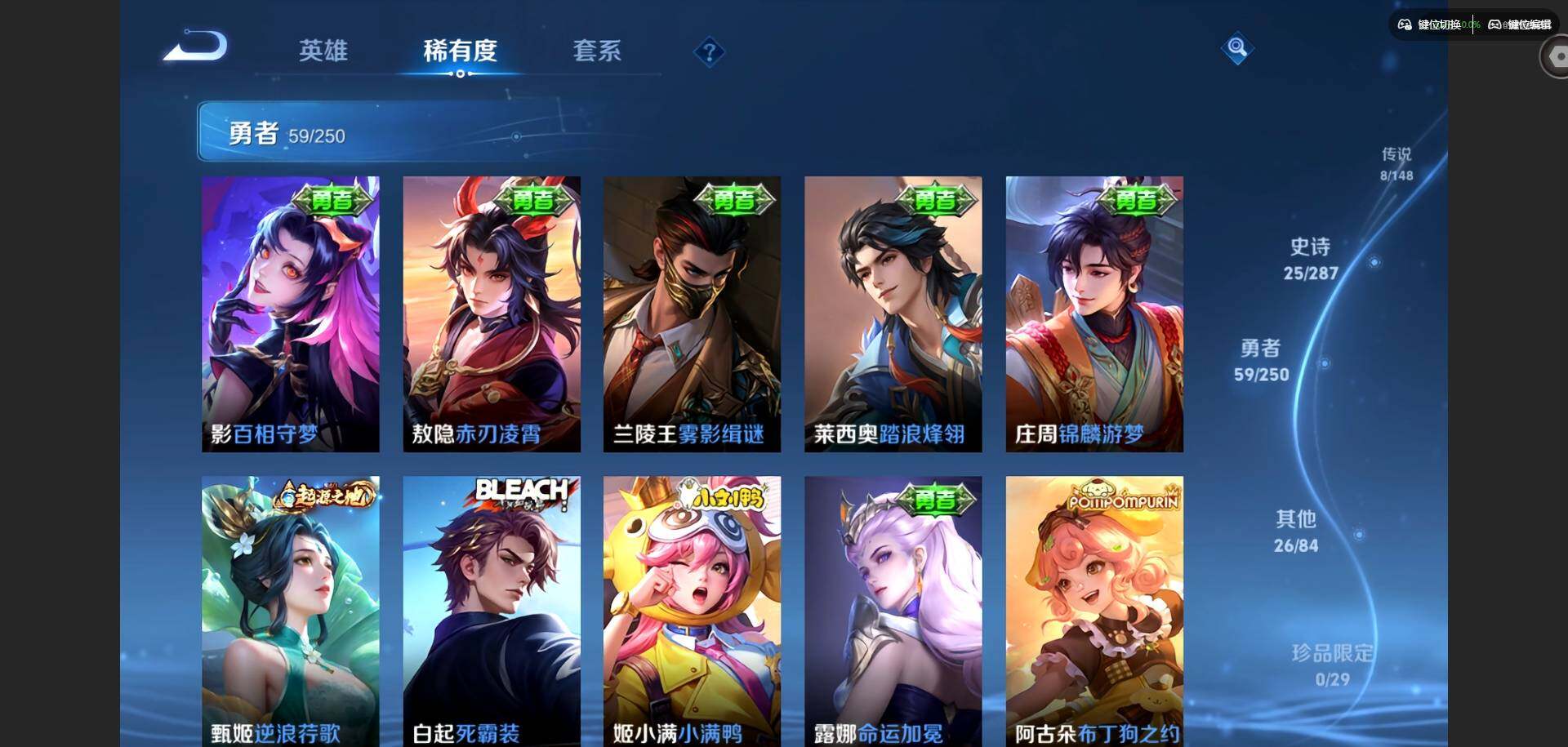 WZMMN4569156王者荣耀账号详情图9 WZMMN4569156王者荣耀账号详情图9