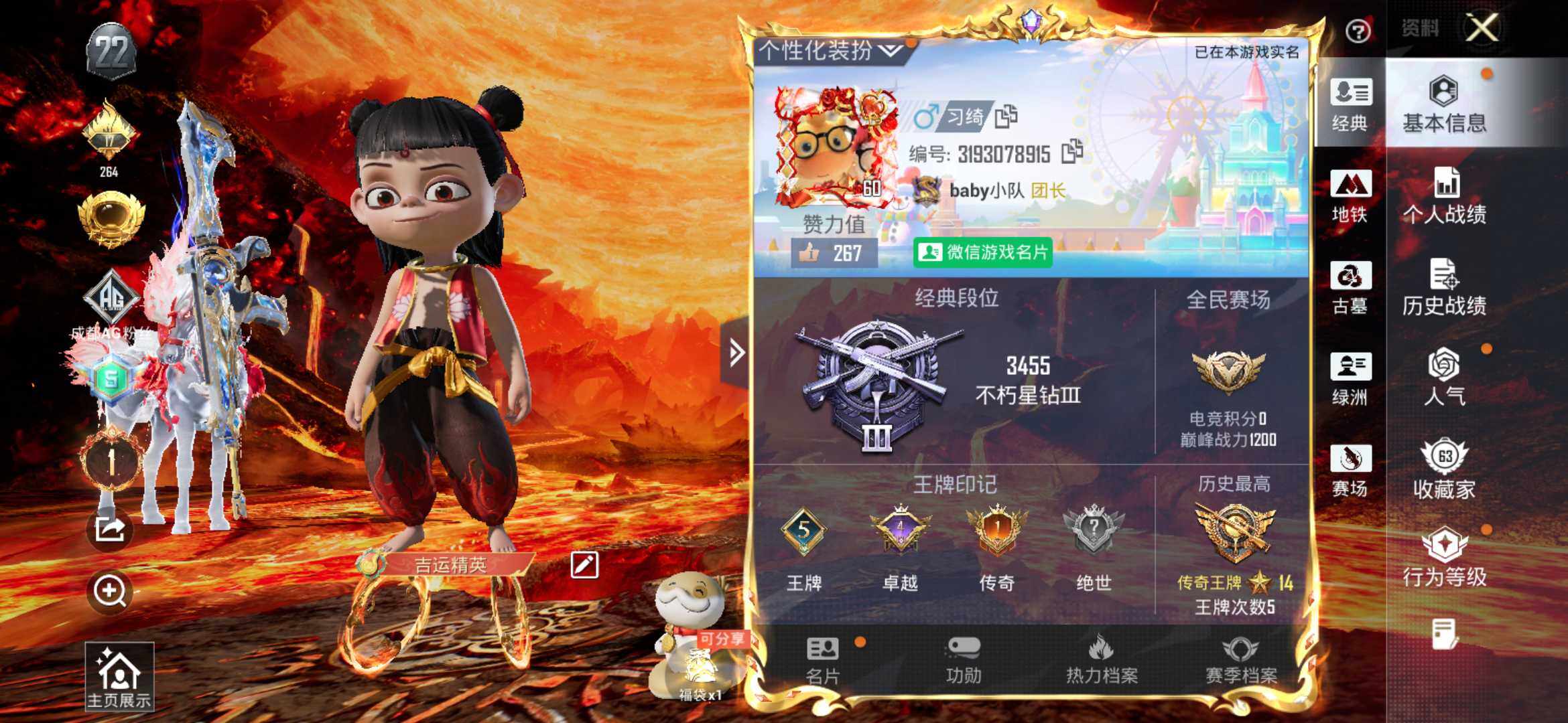 大图