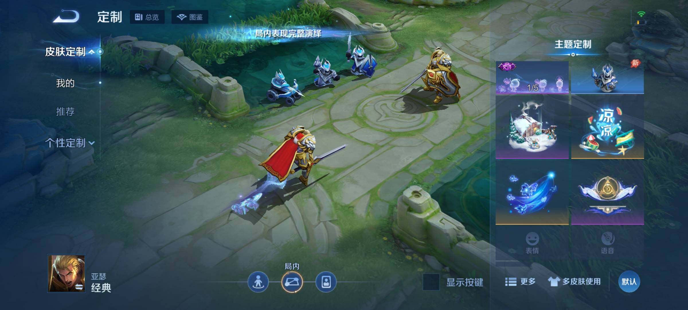 WZMMN4578230王者荣耀账号详情图18 WZMMN4578230王者荣耀账号详情图18