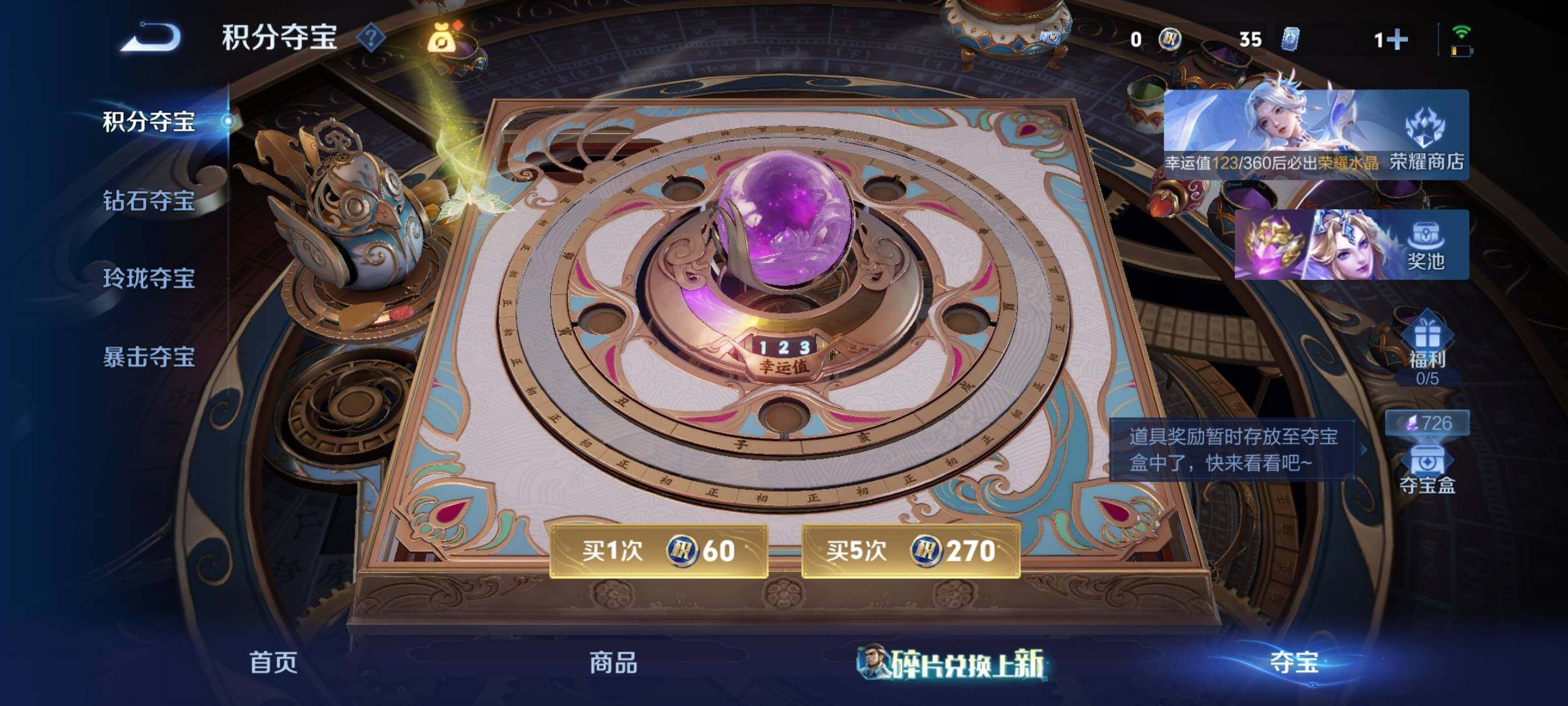 WZMMN4578230王者荣耀账号详情图22 WZMMN4578230王者荣耀账号详情图22