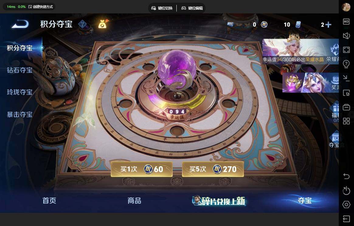 WZBSY4570589王者荣耀账号详情图7
