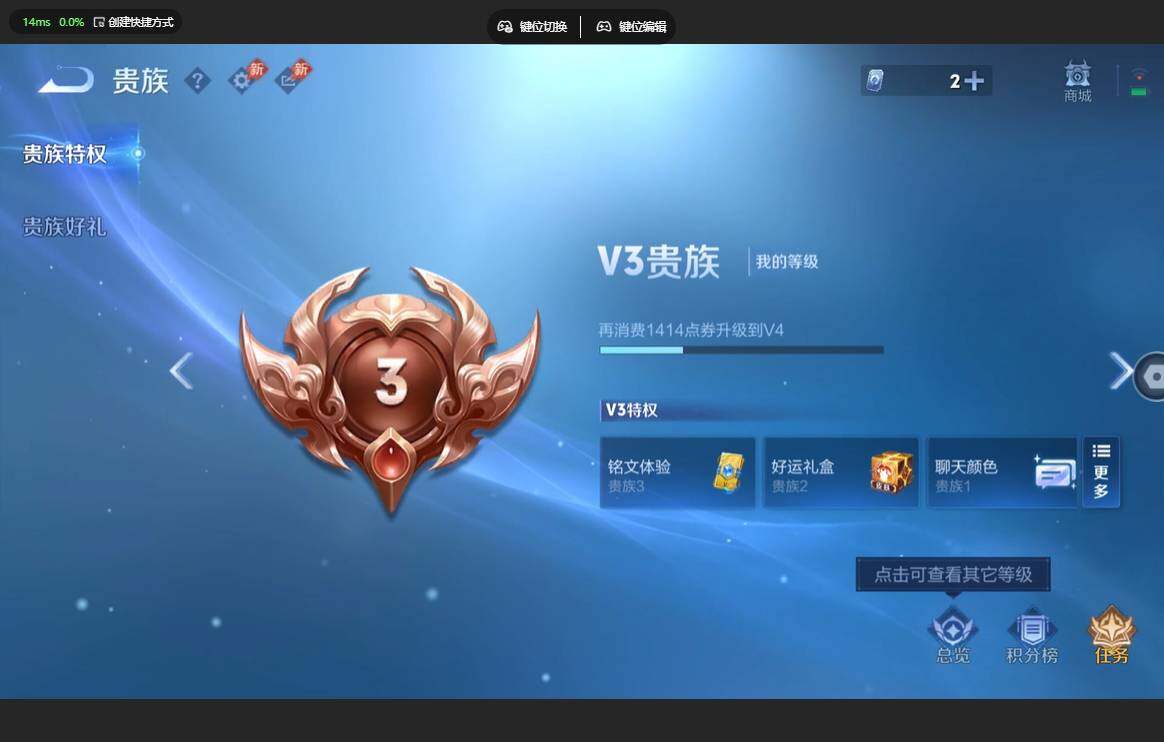 WZBSY4570589王者荣耀账号详情图8
