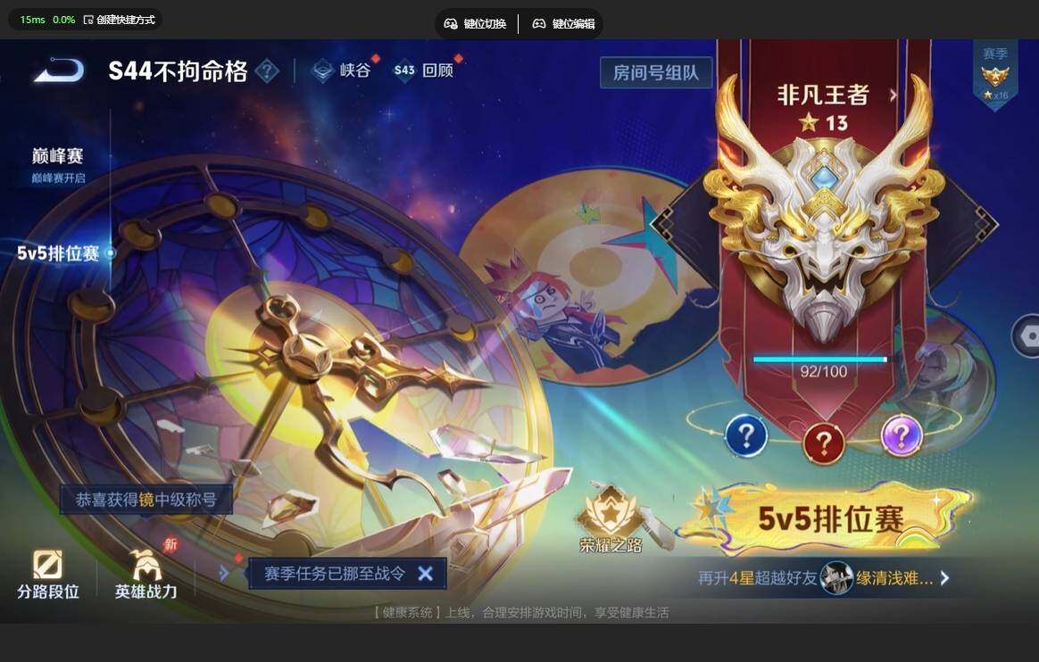 WZBSY4570589王者荣耀账号详情图9