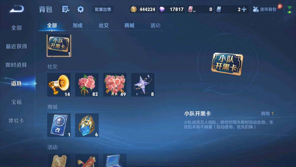 WZQM4563067王者荣耀账号详情图20 WZQM4563067王者荣耀账号详情图20