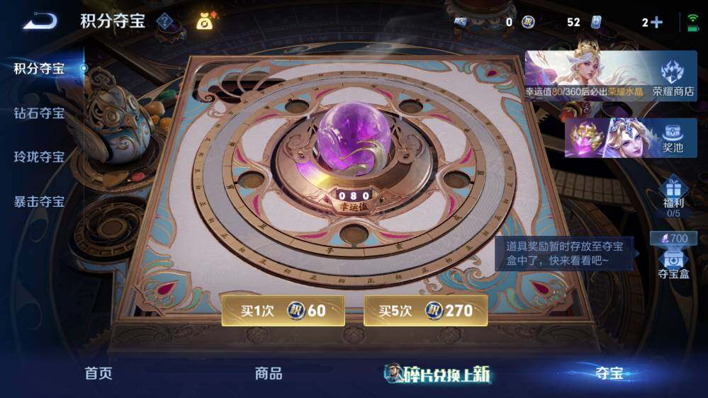 WZQM4563067王者荣耀账号详情图21 WZQM4563067王者荣耀账号详情图21