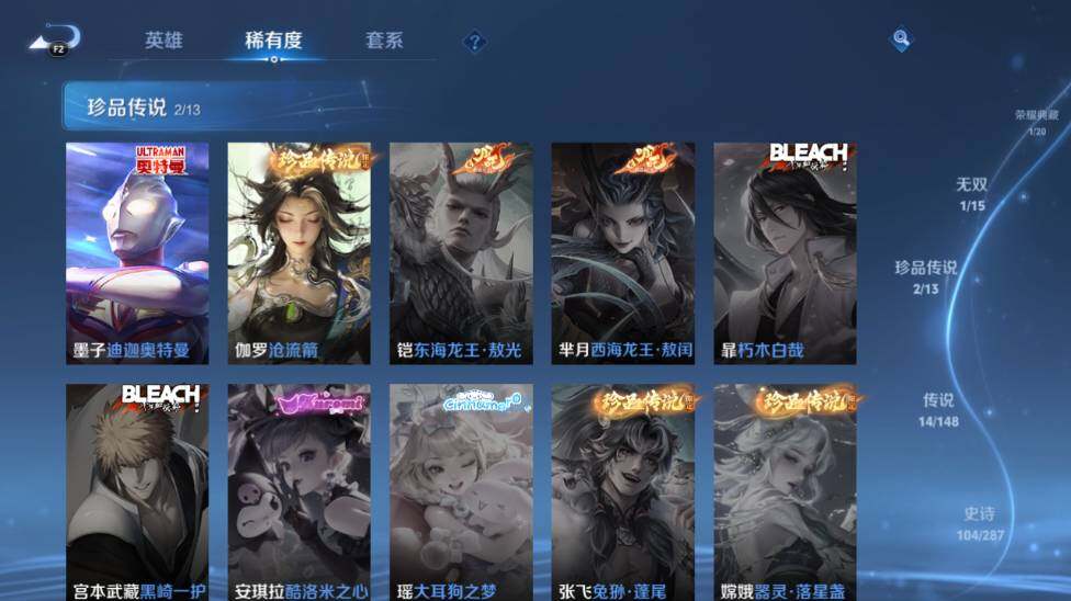 WZEY4561571王者荣耀账号详情图14 WZEY4561571王者荣耀账号详情图14