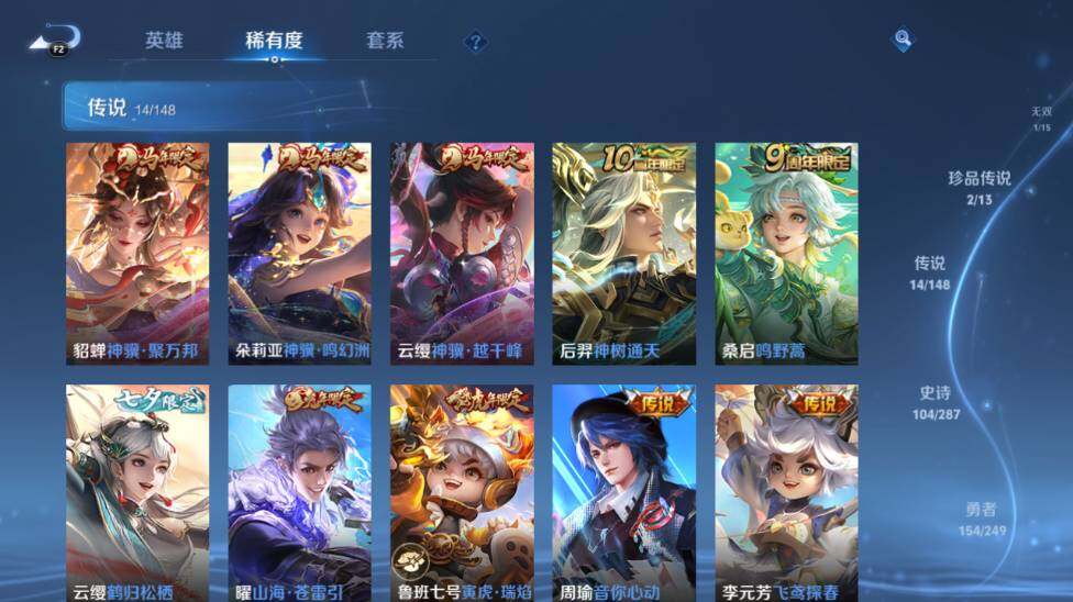 WZEY4561571王者荣耀账号详情图15 WZEY4561571王者荣耀账号详情图15