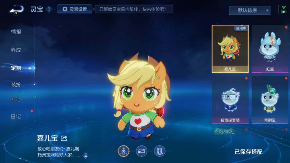 WZEY4561571王者荣耀账号详情图19 WZEY4561571王者荣耀账号详情图19
