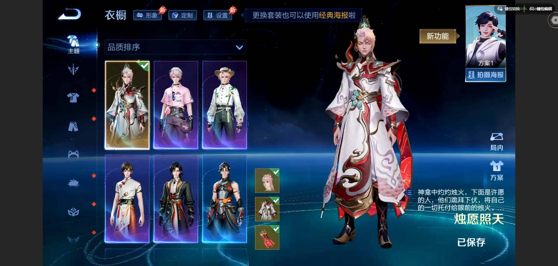 WZQM4563600王者荣耀账号详情图18 WZQM4563600王者荣耀账号详情图18