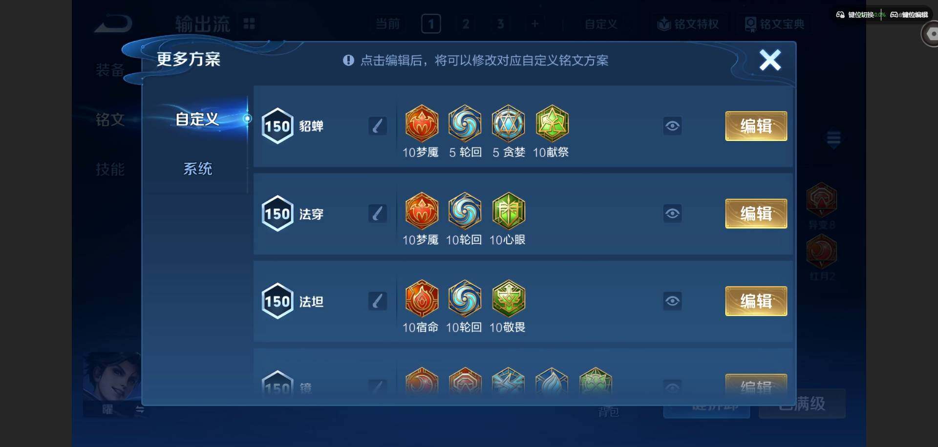 WZQM4563600王者荣耀账号详情图19 WZQM4563600王者荣耀账号详情图19