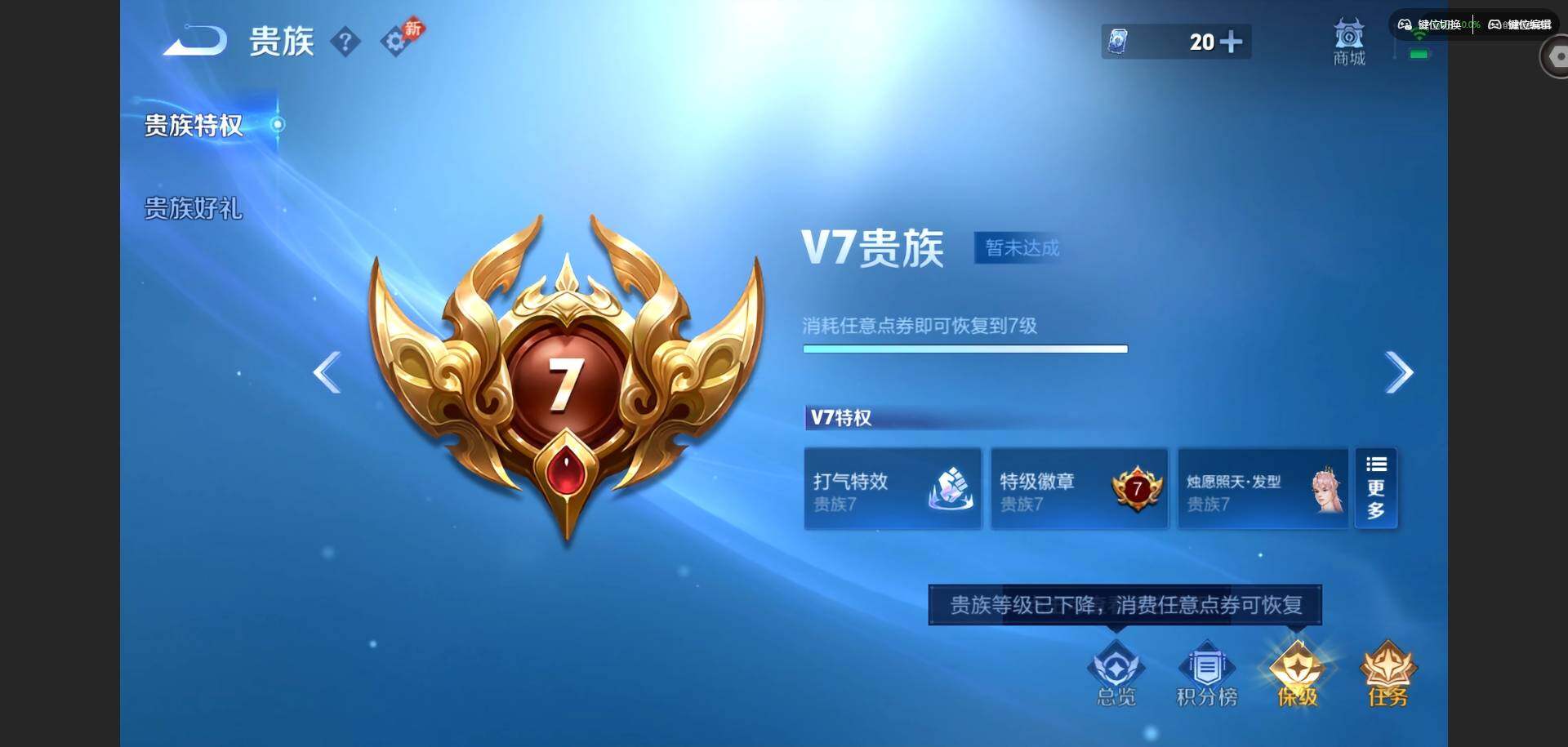 WZQM4563600王者荣耀账号详情图21 WZQM4563600王者荣耀账号详情图21