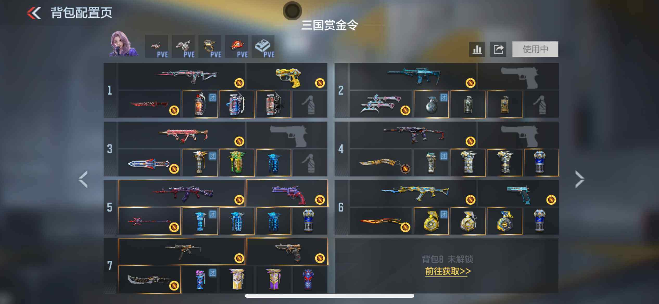 CFMLX454737枪战王者账号详情图4 CFMLX454737枪战王者账号详情图4