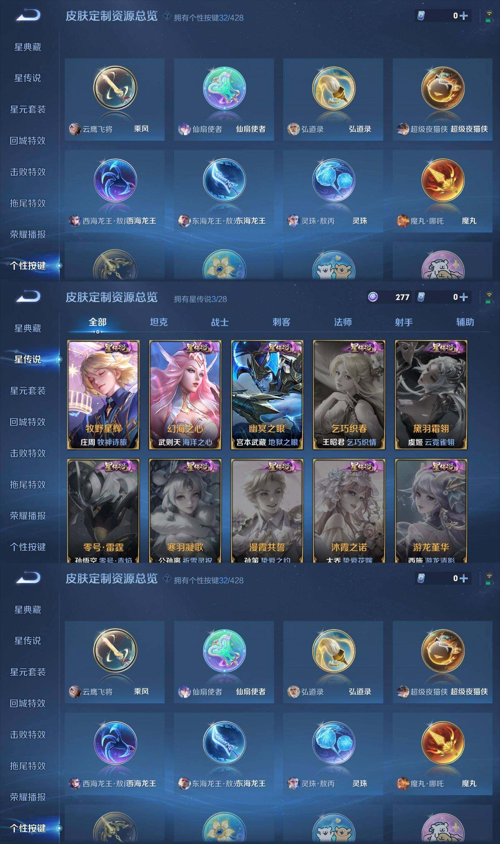 WZQM4561464王者荣耀账号详情图10 WZQM4561464王者荣耀账号详情图10