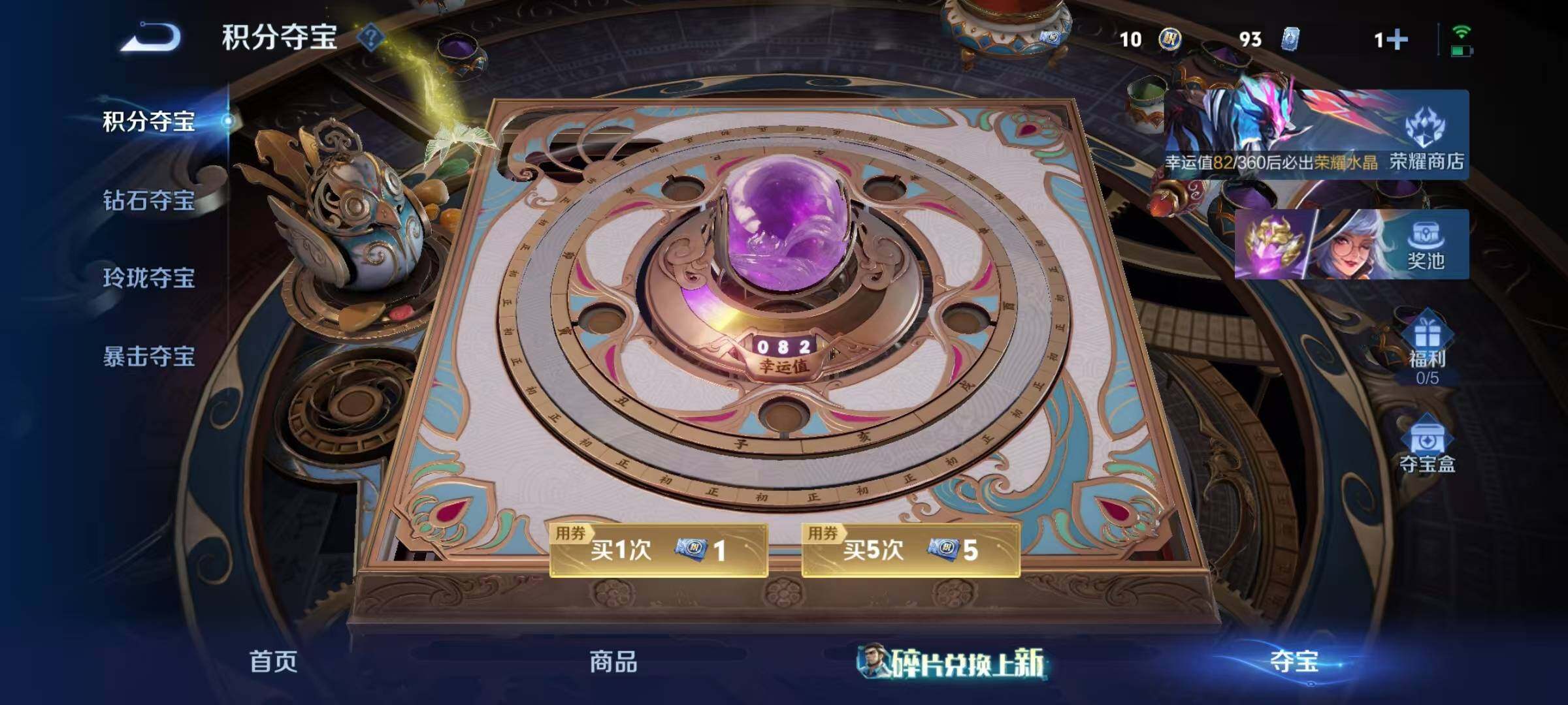 WZQM4572365王者荣耀账号详情图32 WZQM4572365王者荣耀账号详情图32