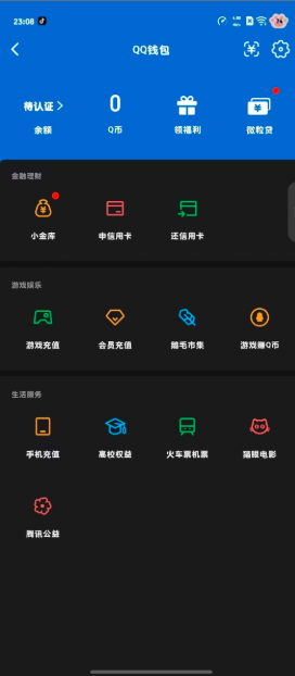 WZEY4561531王者荣耀账号详情图18 WZEY4561531王者荣耀账号详情图18