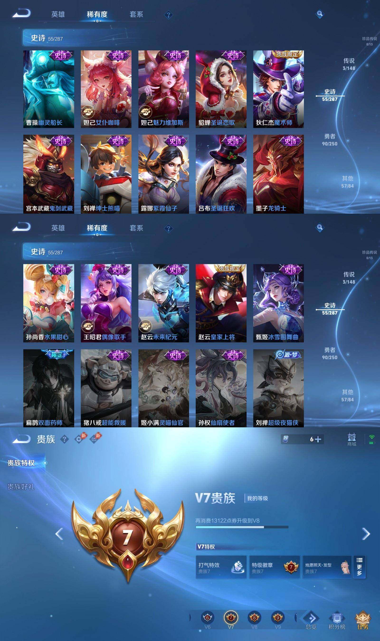 WZPX4563375王者荣耀账号详情图6 WZPX4563375王者荣耀账号详情图6