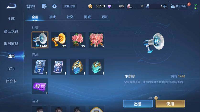 WZMMN4568750王者荣耀账号详情图14 WZMMN4568750王者荣耀账号详情图14