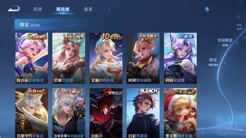 WZEY4561685王者荣耀账号详情图15 WZEY4561685王者荣耀账号详情图15