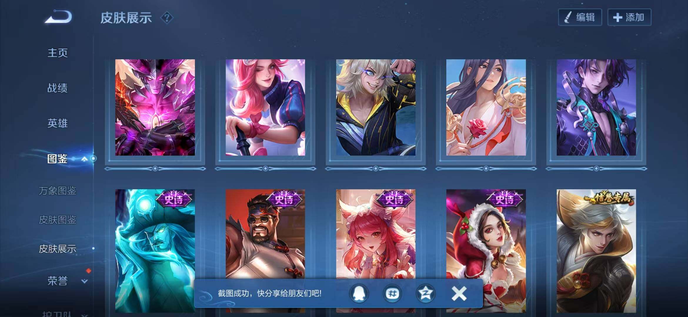 WZLX4649726王者荣耀账号详情图7 WZLX4649726王者荣耀账号详情图7