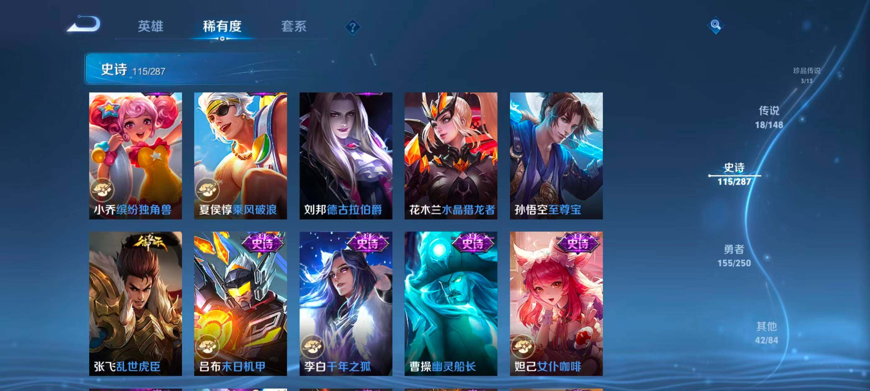 WZQM4645635王者荣耀账号详情图18