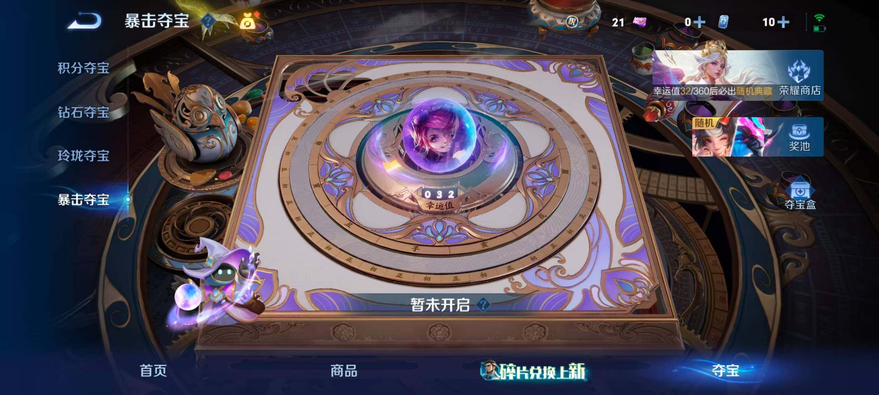 WZQM4645635王者荣耀账号详情图26