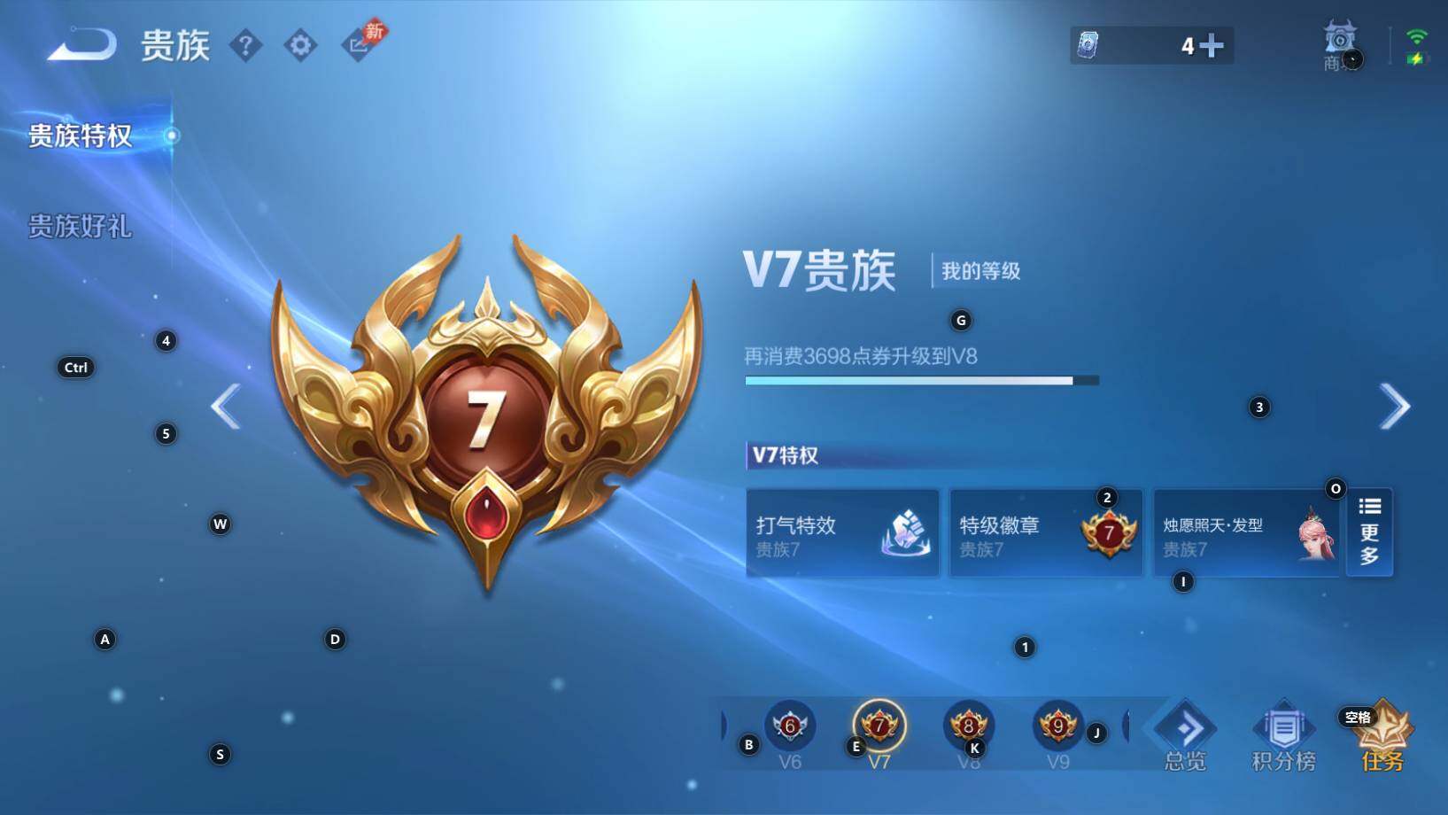 WZMMN4590022王者荣耀账号详情图16 WZMMN4590022王者荣耀账号详情图16