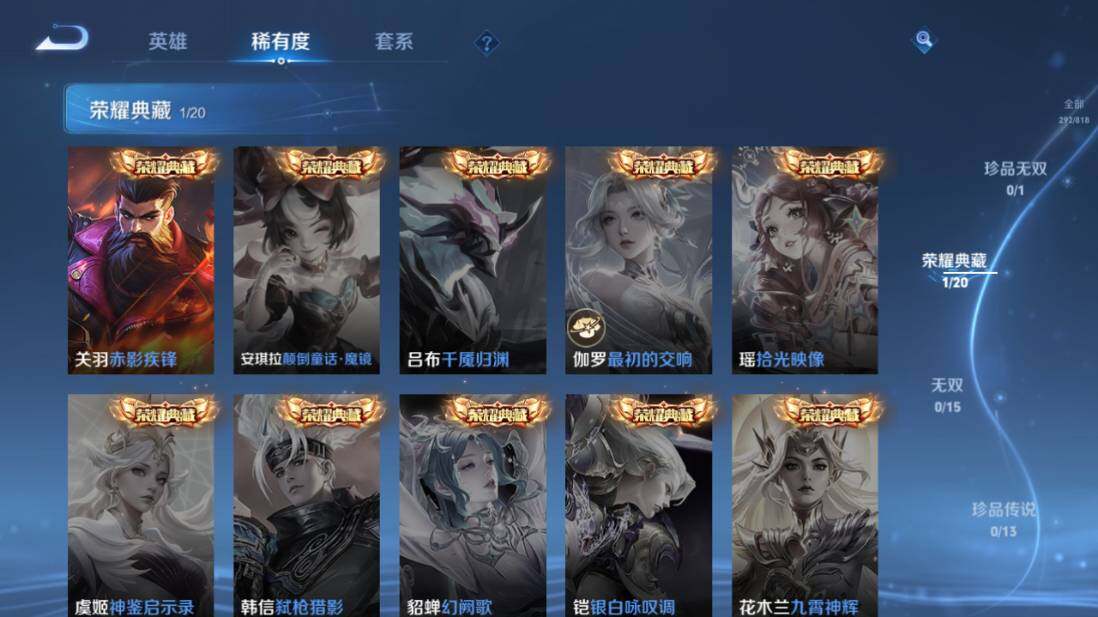WZEY4561925王者荣耀账号详情图14