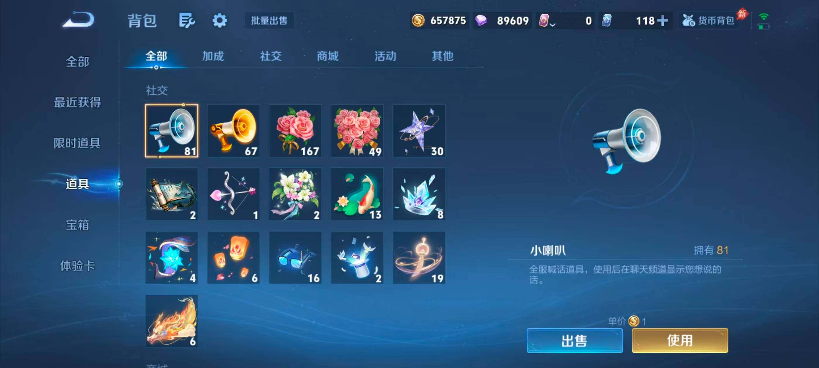 WZMMN4585718王者荣耀账号详情图28 WZMMN4585718王者荣耀账号详情图28