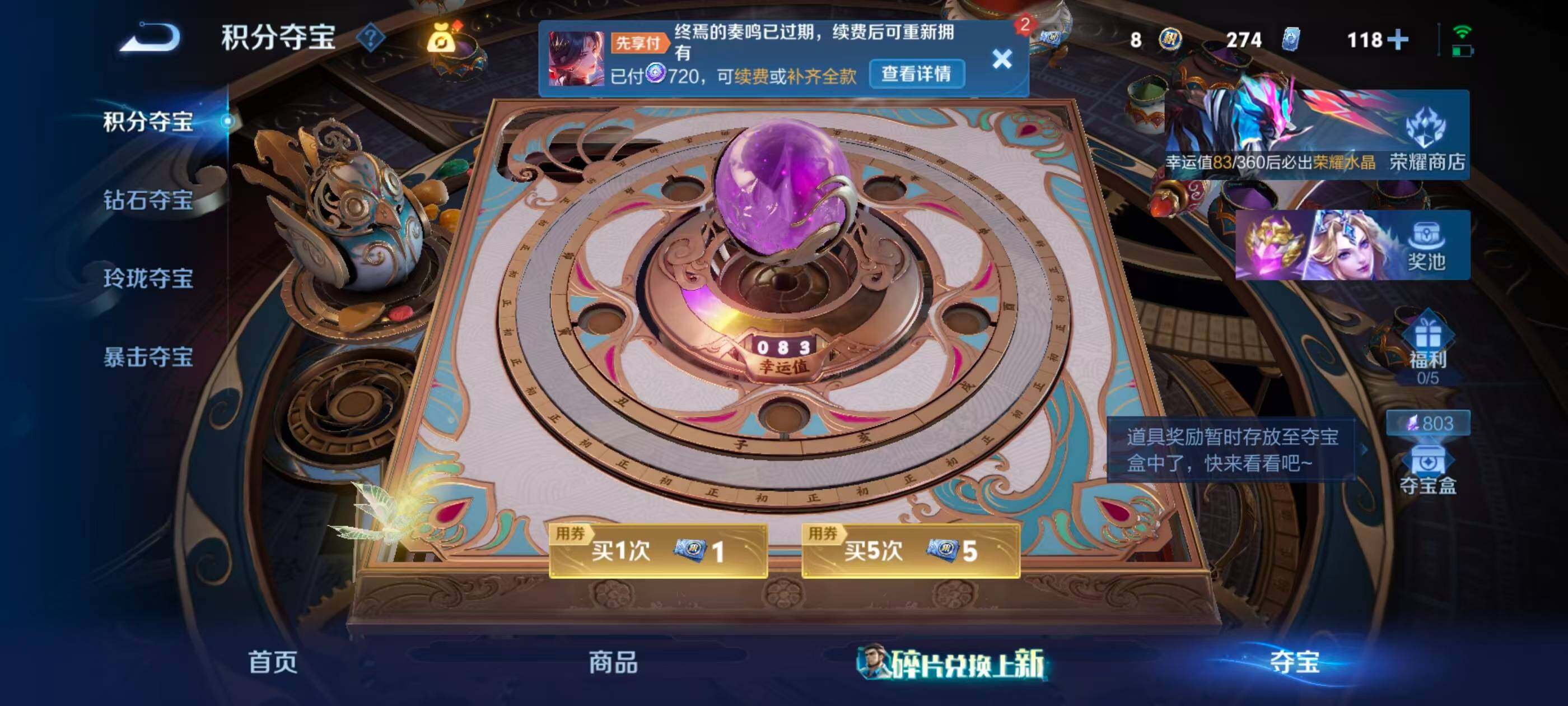 WZMMN4585718王者荣耀账号详情图30 WZMMN4585718王者荣耀账号详情图30