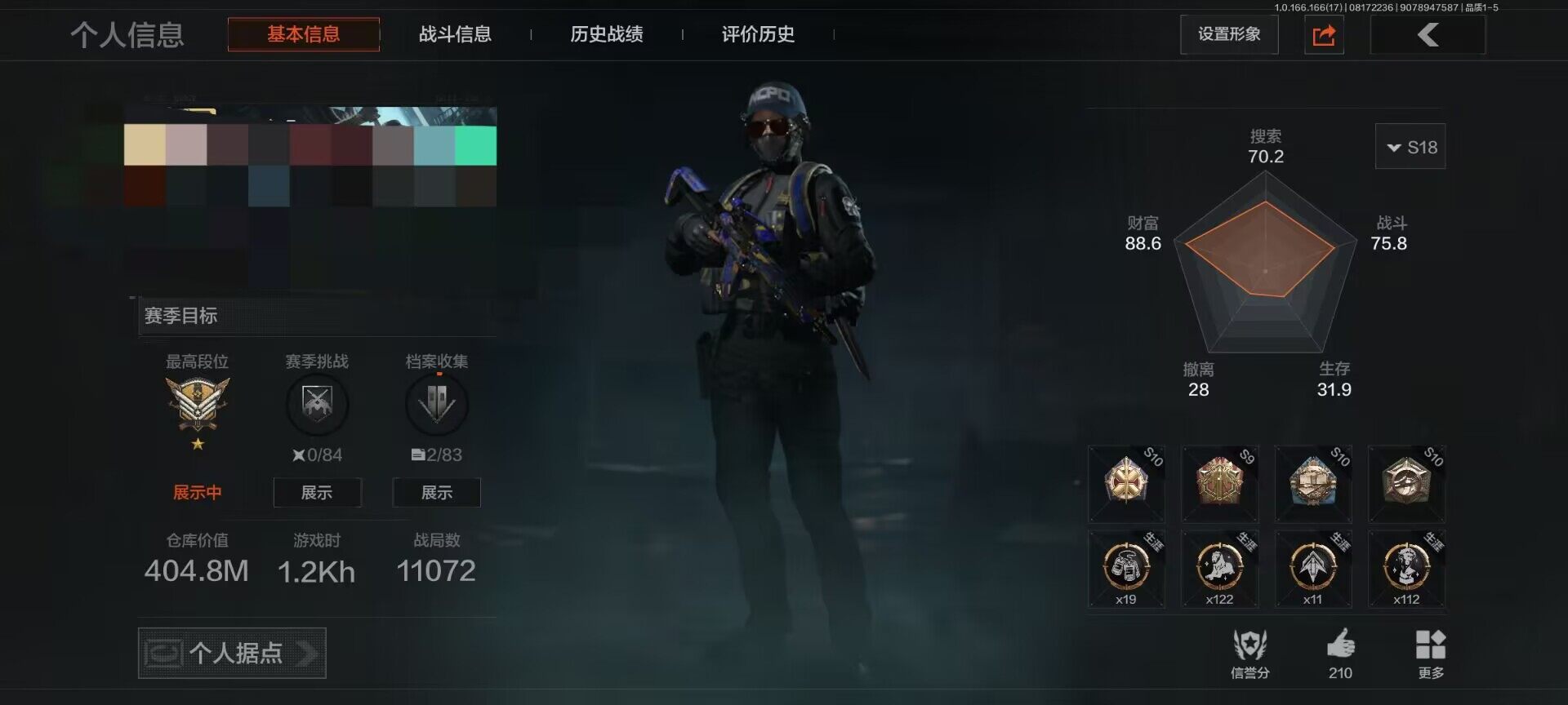 优选商品