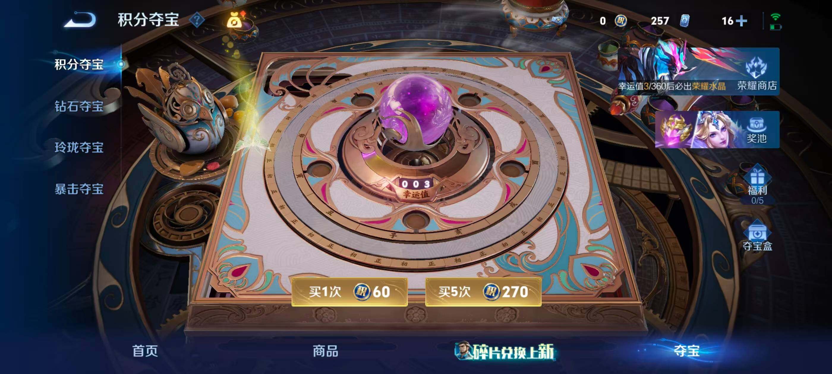 WZMMN4577643王者荣耀账号详情图26 WZMMN4577643王者荣耀账号详情图26