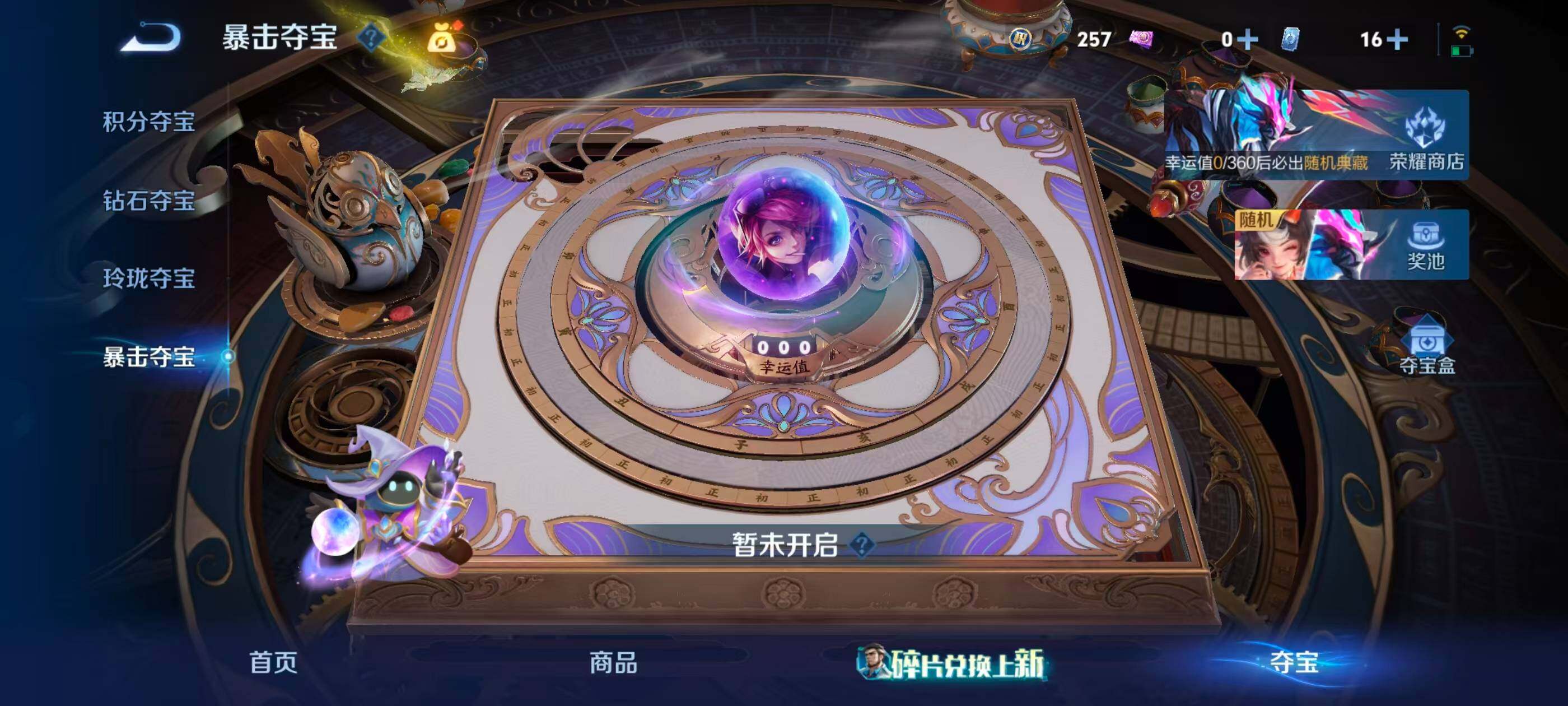 WZMMN4577643王者荣耀账号详情图27 WZMMN4577643王者荣耀账号详情图27