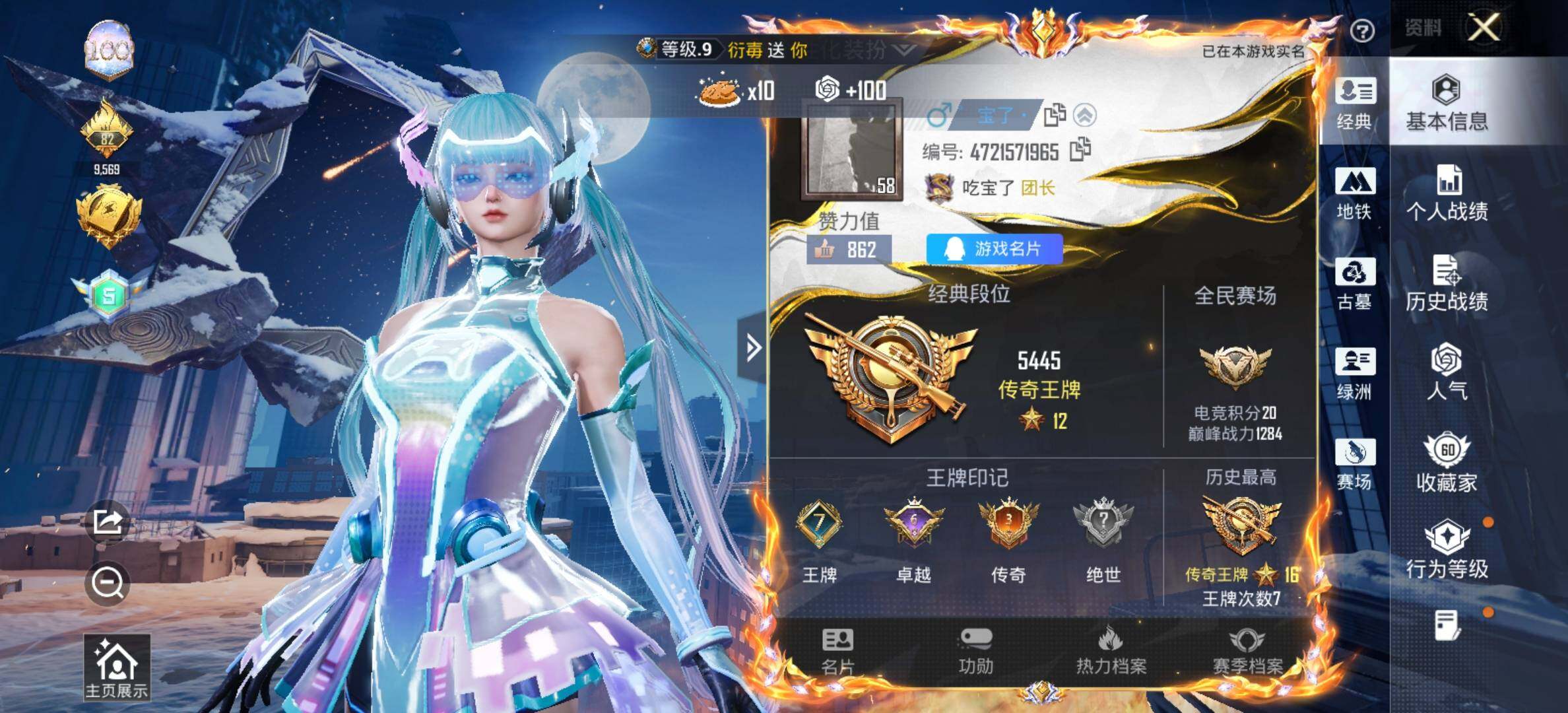 大图