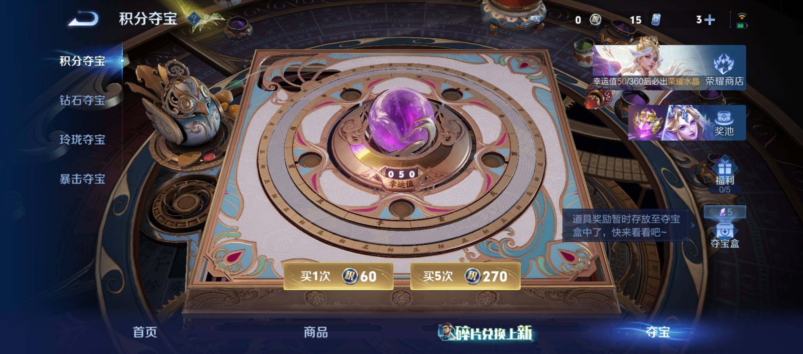 WZQM4570098王者荣耀账号详情图18 WZQM4570098王者荣耀账号详情图18