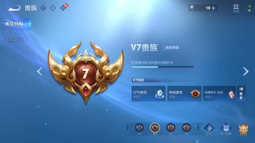 WZLX4563320王者荣耀账号详情图13 WZLX4563320王者荣耀账号详情图13