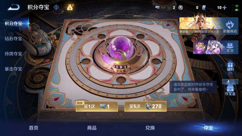 WZLX4563320王者荣耀账号详情图16 WZLX4563320王者荣耀账号详情图16