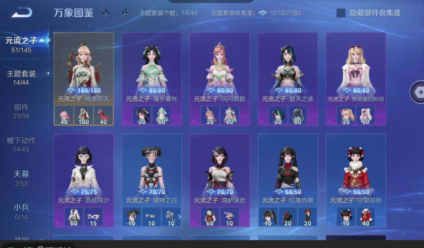 WZMMN4566865王者荣耀账号详情图15 WZMMN4566865王者荣耀账号详情图15
