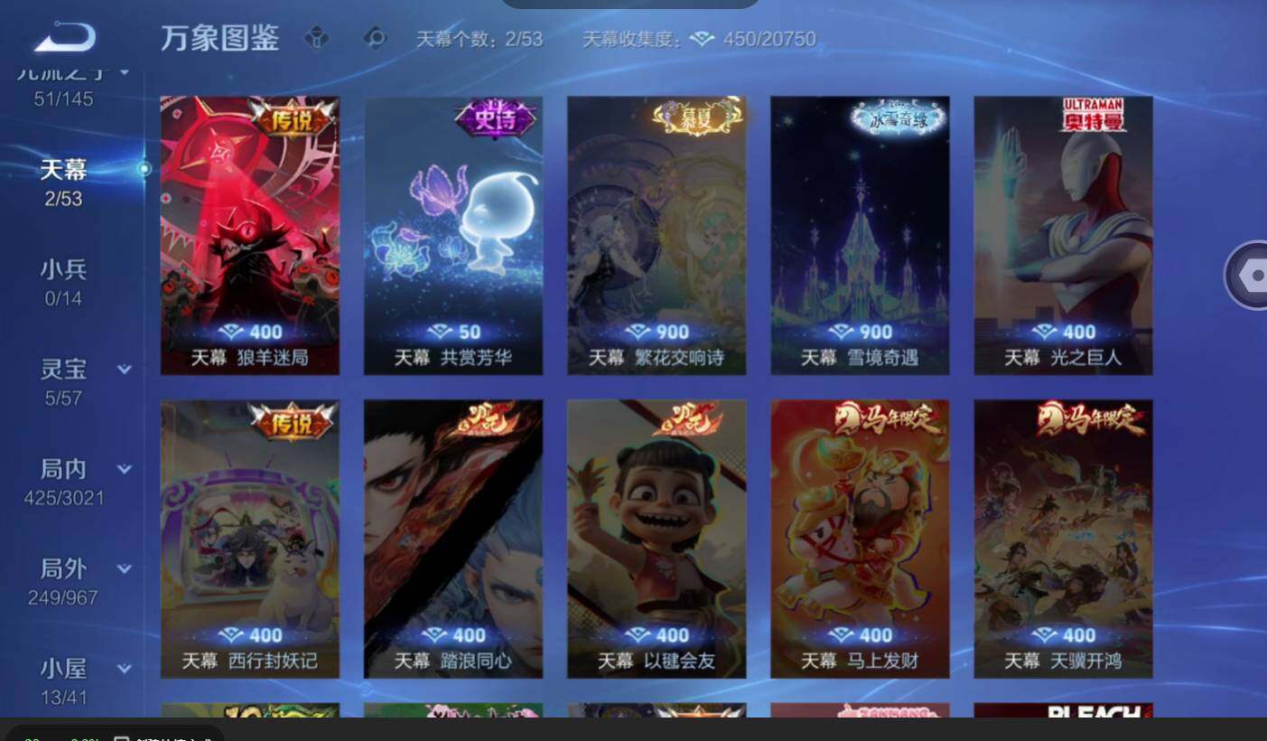 WZMMN4566865王者荣耀账号详情图16 WZMMN4566865王者荣耀账号详情图16