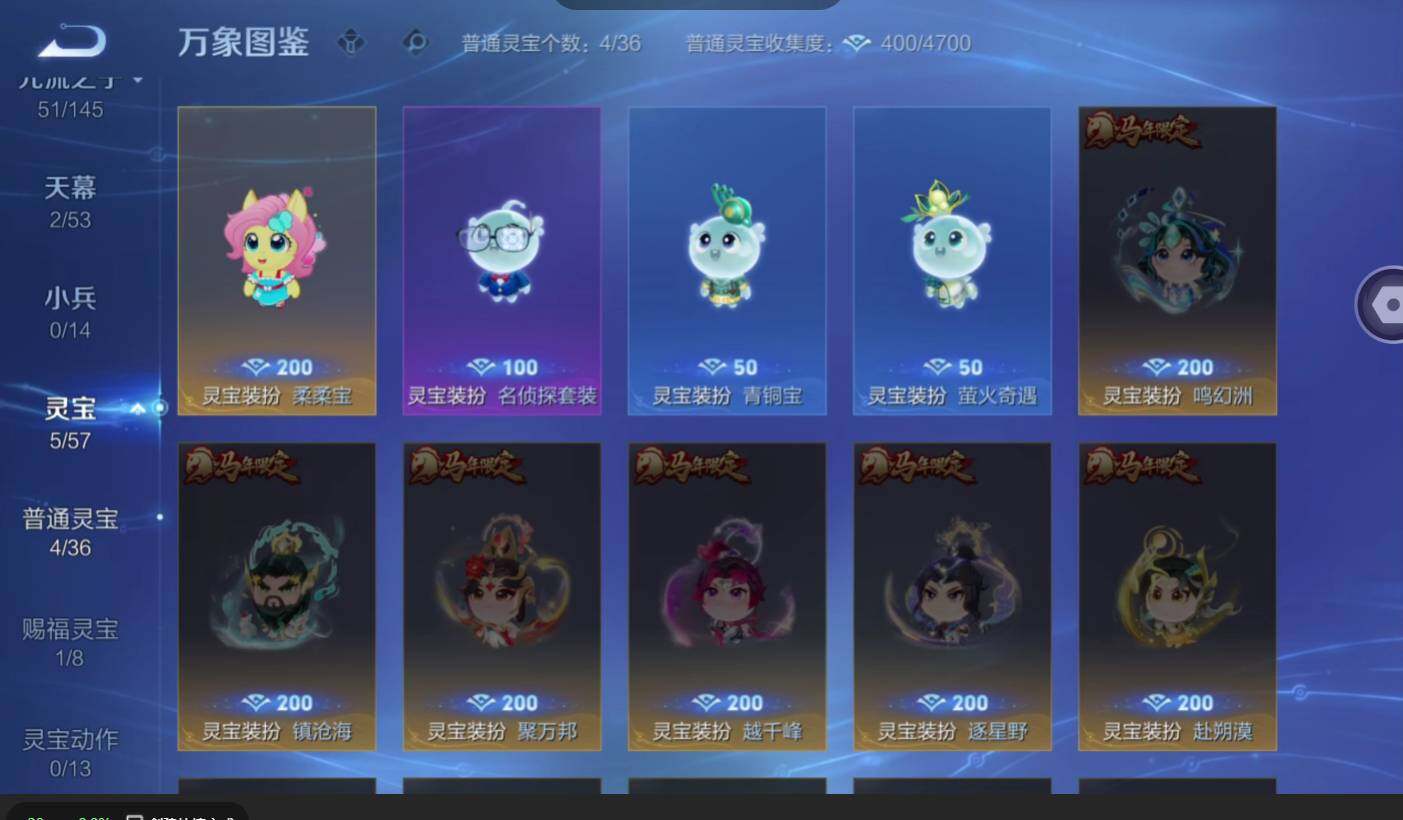 WZMMN4566865王者荣耀账号详情图17 WZMMN4566865王者荣耀账号详情图17