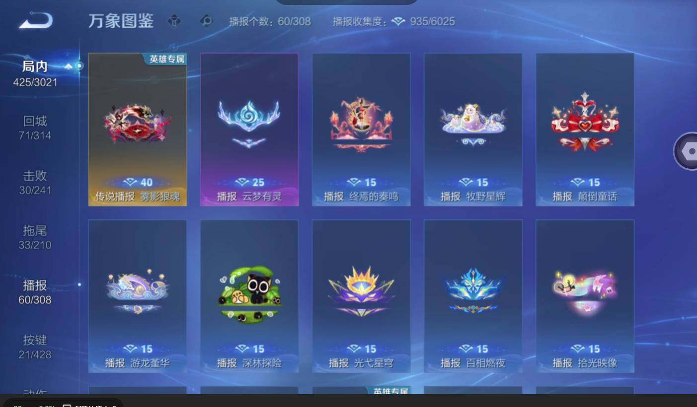 WZMMN4566865王者荣耀账号详情图18 WZMMN4566865王者荣耀账号详情图18