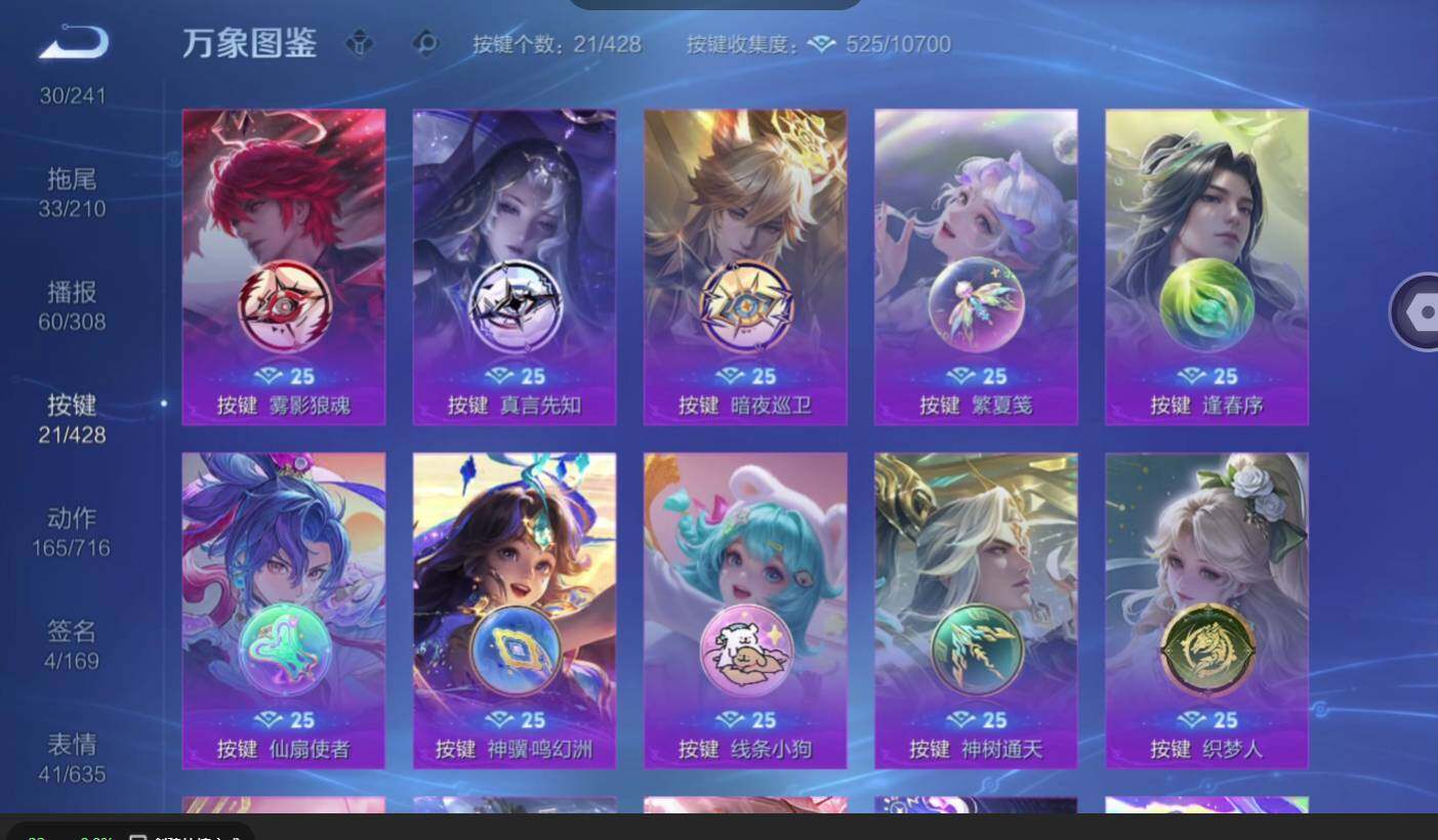 WZMMN4566865王者荣耀账号详情图19 WZMMN4566865王者荣耀账号详情图19