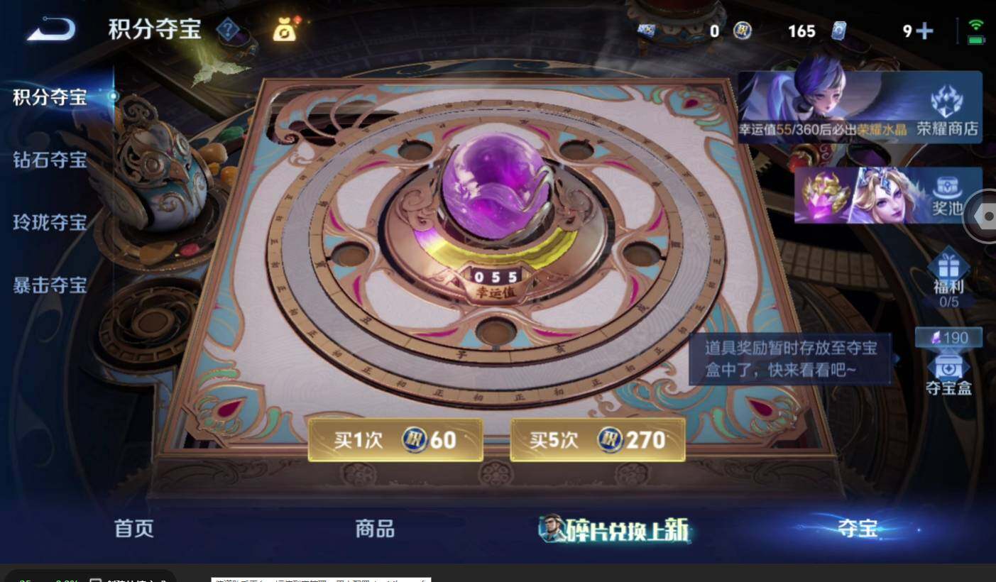WZMMN4566865王者荣耀账号详情图22 WZMMN4566865王者荣耀账号详情图22