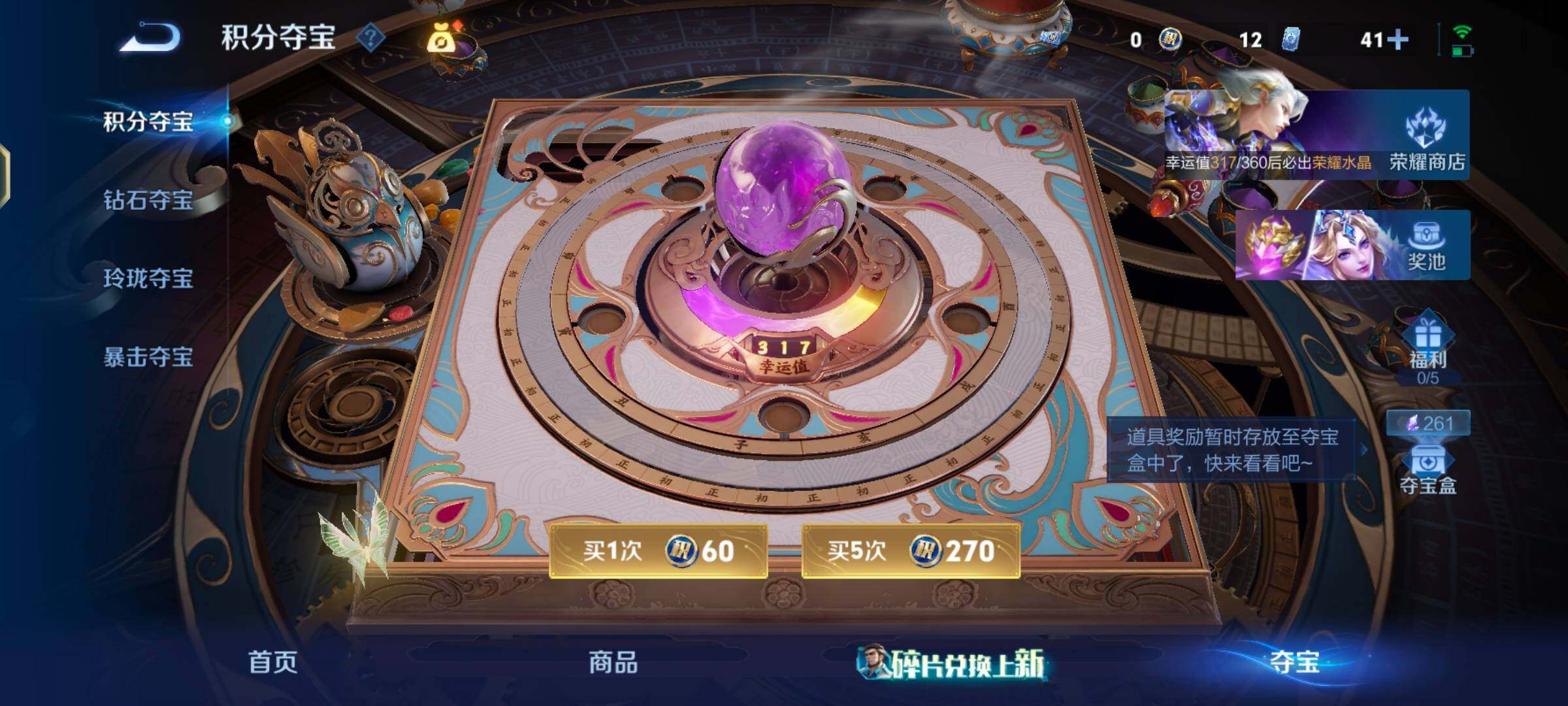 WZQM4565210王者荣耀账号详情图16 WZQM4565210王者荣耀账号详情图16