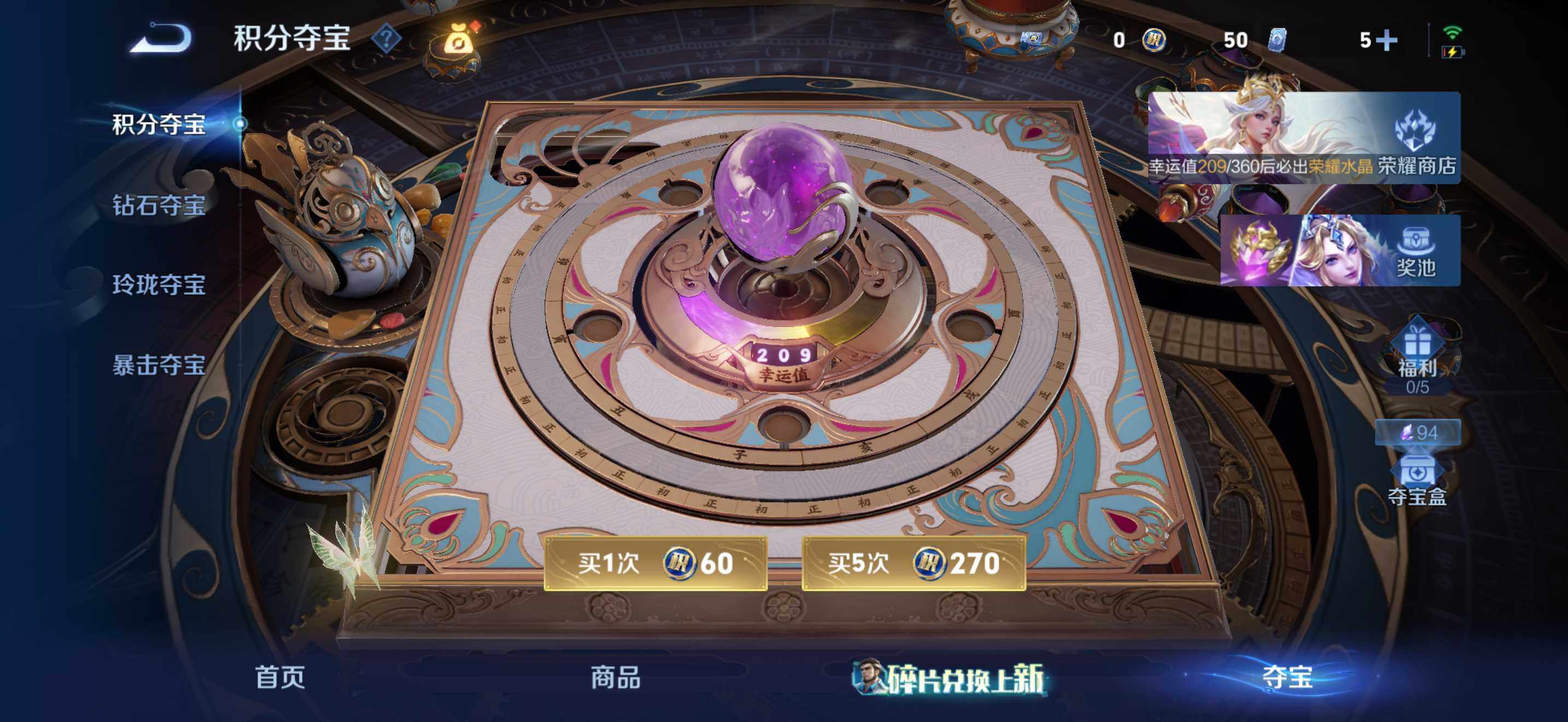 WZMMN4570127王者荣耀账号详情图16 WZMMN4570127王者荣耀账号详情图16