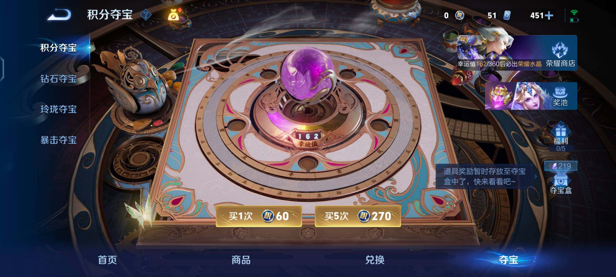 WZQM4563538王者荣耀账号详情图31 WZQM4563538王者荣耀账号详情图31