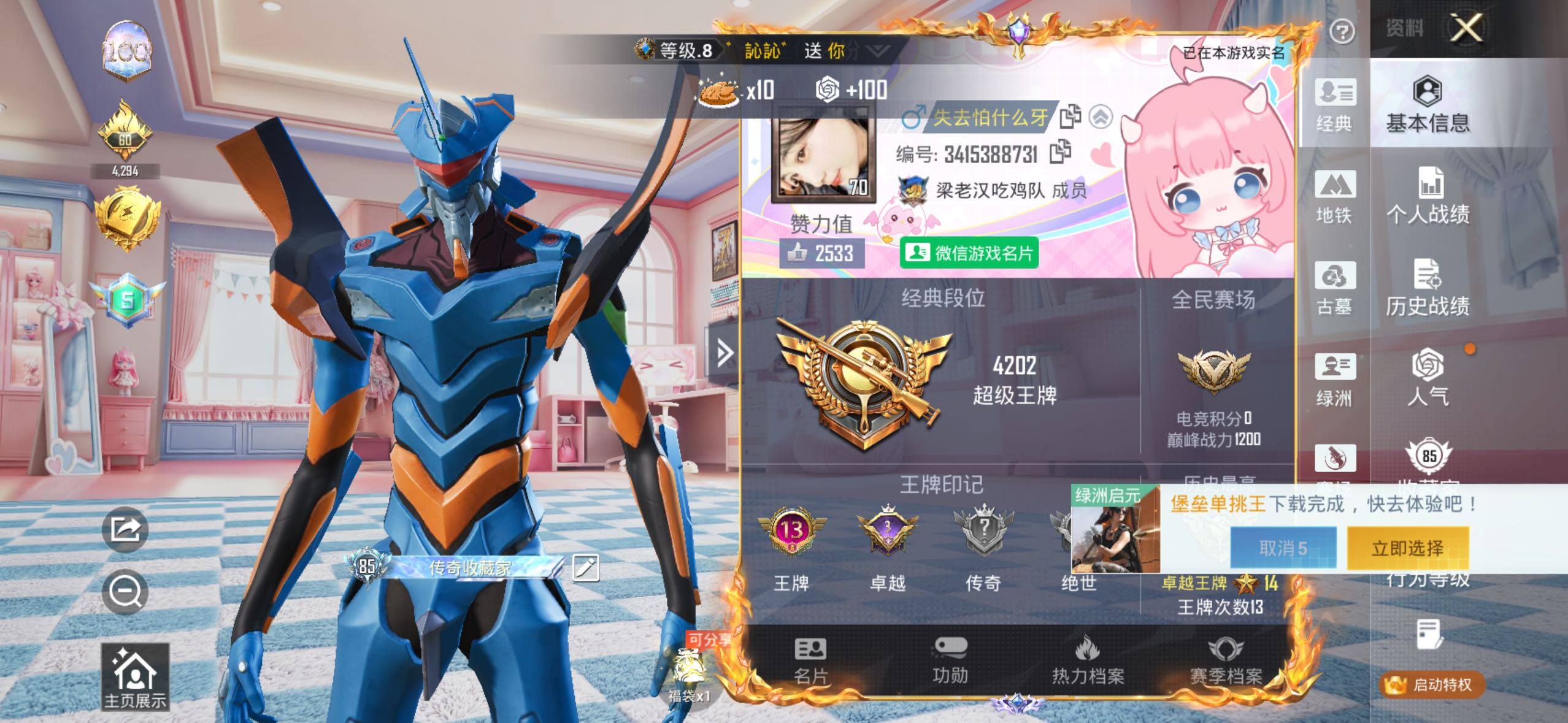 大图