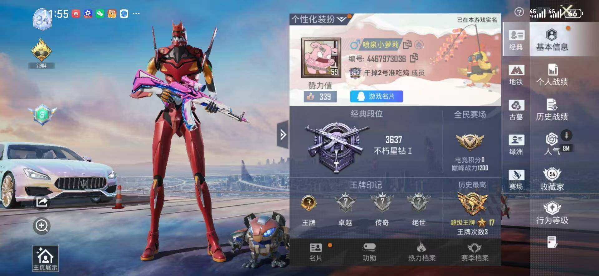 大图