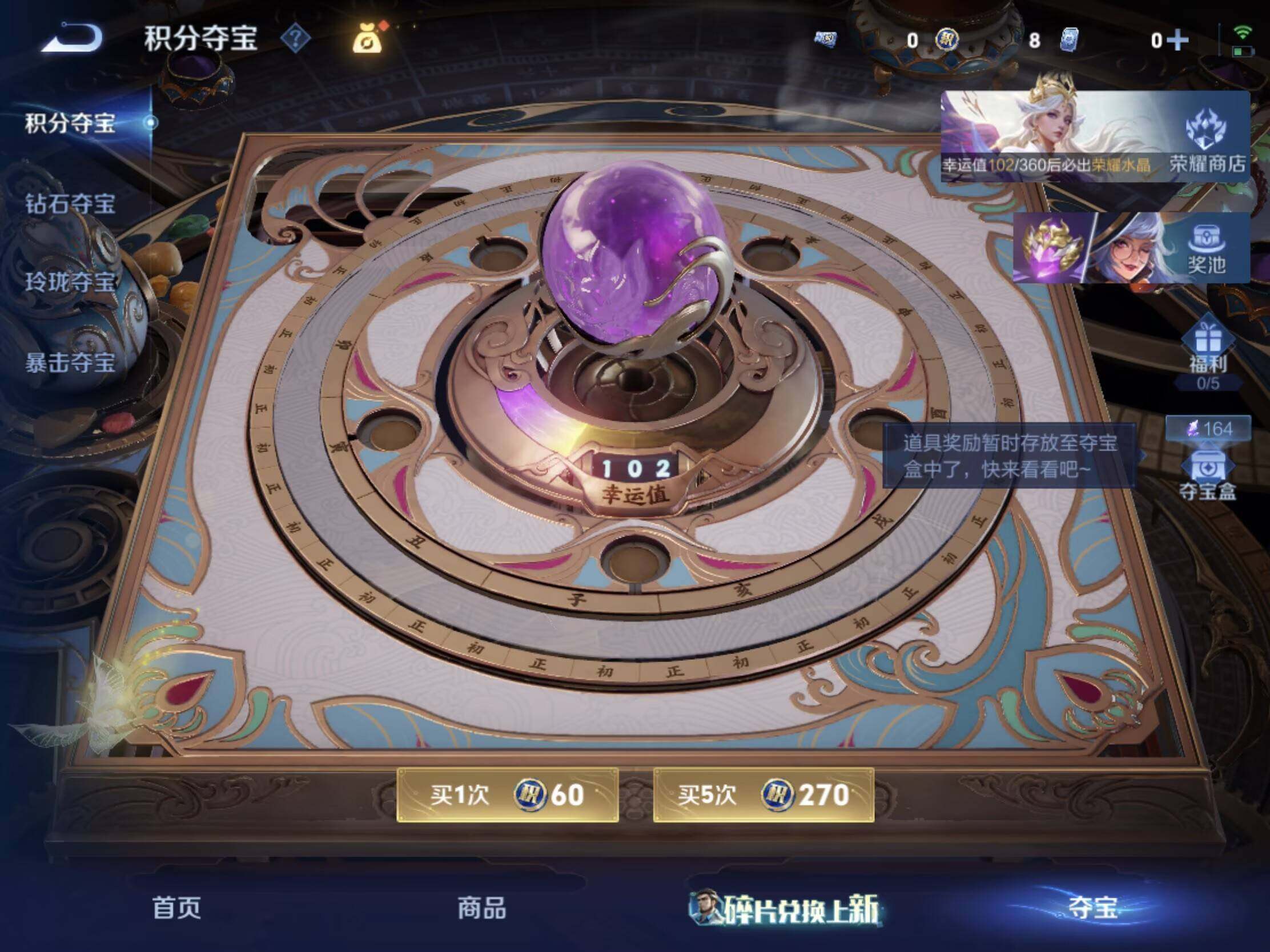 WZJM4582858王者荣耀账号详情图11 WZJM4582858王者荣耀账号详情图11