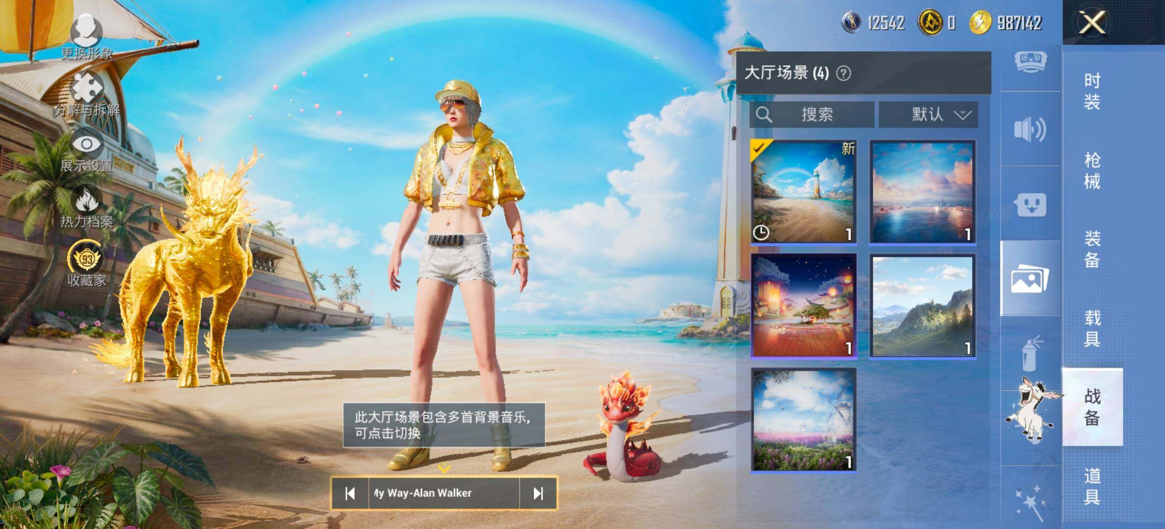 大图