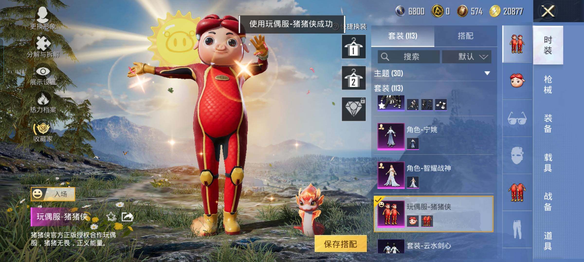 大图